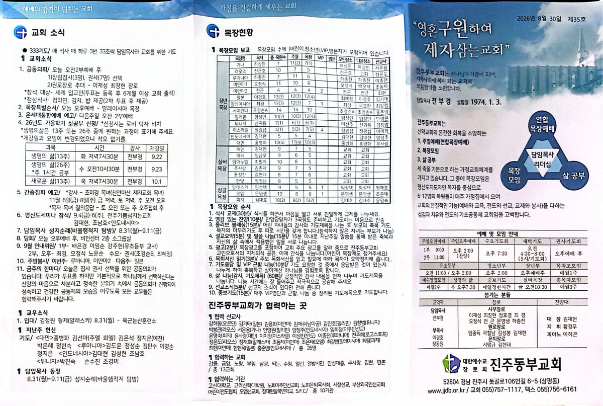 1e4c1fe1beed9235ddd176c8078bbb55_1788054214_9.jpg