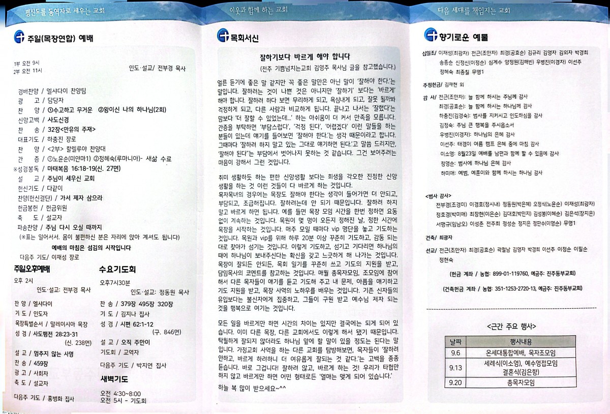 1e4c1fe1beed9235ddd176c8078bbb55_1788054215_19.jpg