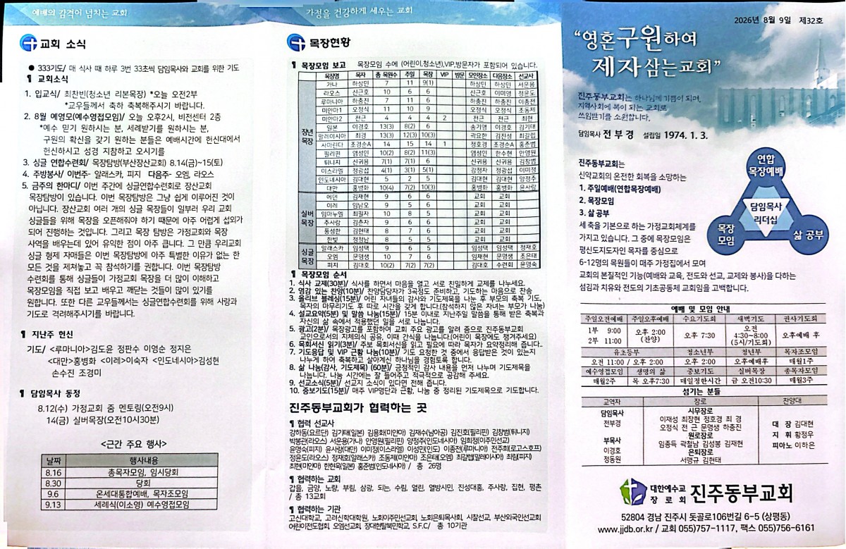 73fc1a326186e6b6996356e541954b5e_1786239810_8.jpg